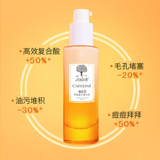 Mack Andy hydrates and moisturizes to lock in moisture, brighten skin tone, improve skin dryness and dullness, niacinamide brightening essence water